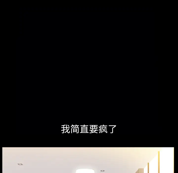 他的她第1章
