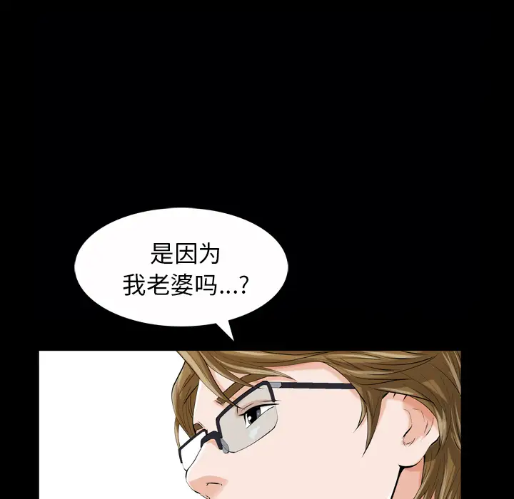 他的她第1章