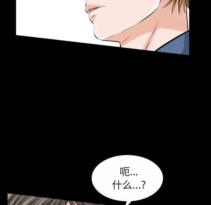 他的她第1章