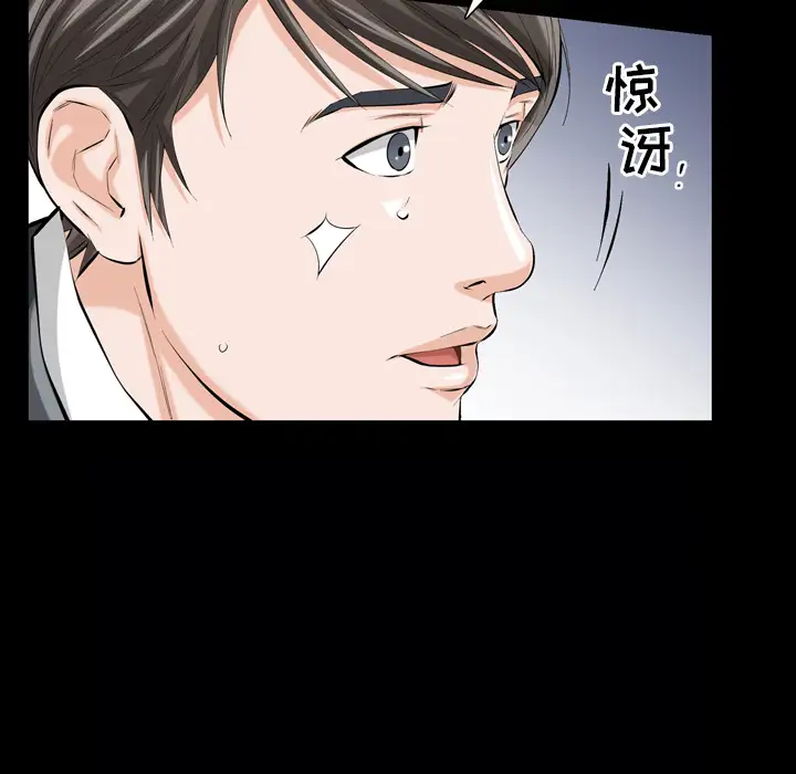 他的她第1章