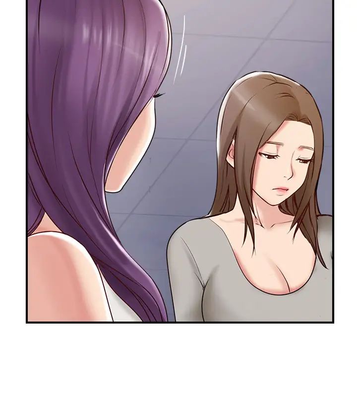 《完美新伴侣》第41话-看着老婆被上而兴奋的赫哲