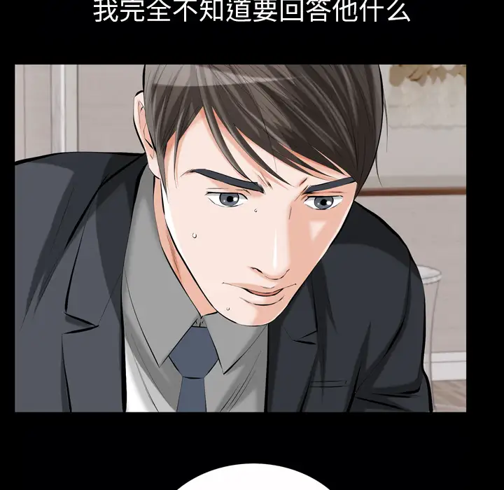他的她第1章