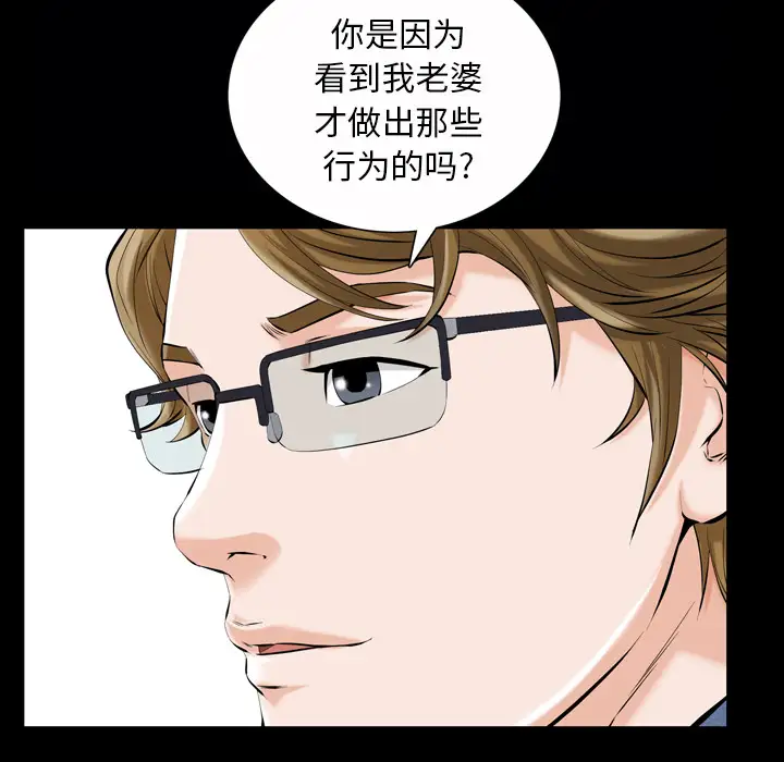 他的她第1章