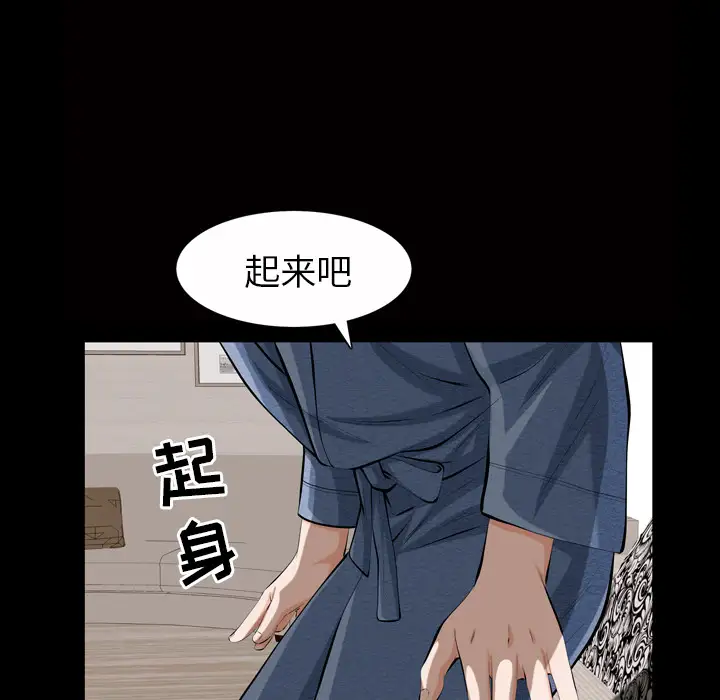 他的她第1章