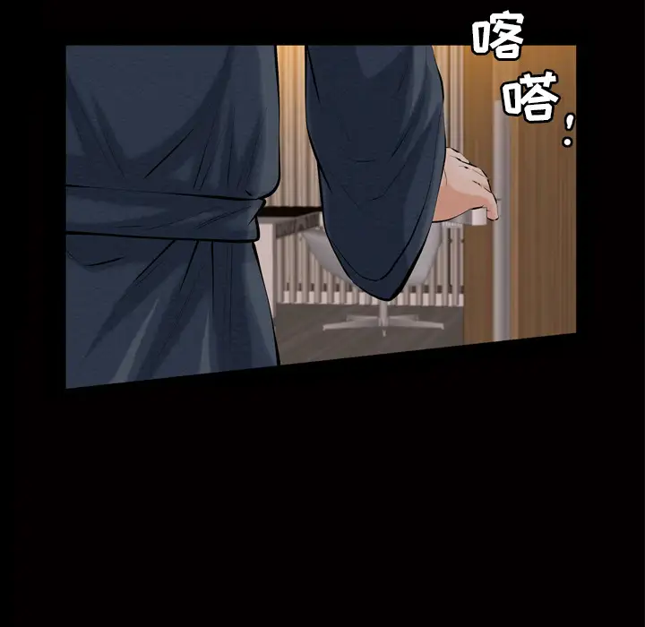 他的她第1章