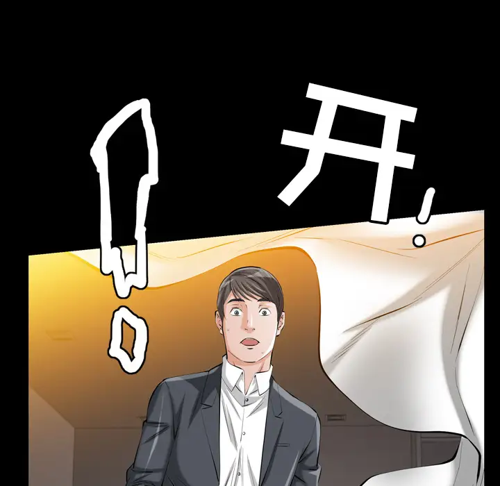 他的她第1章