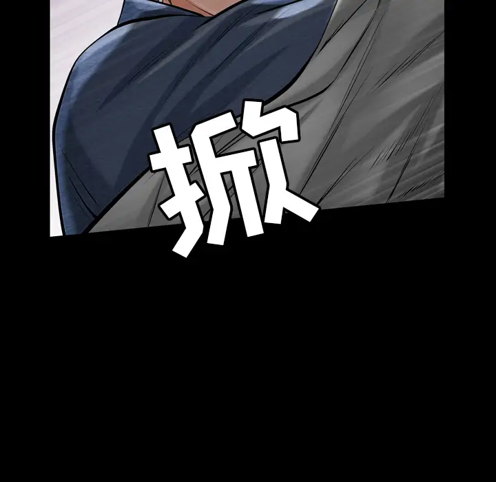 他的她第1章