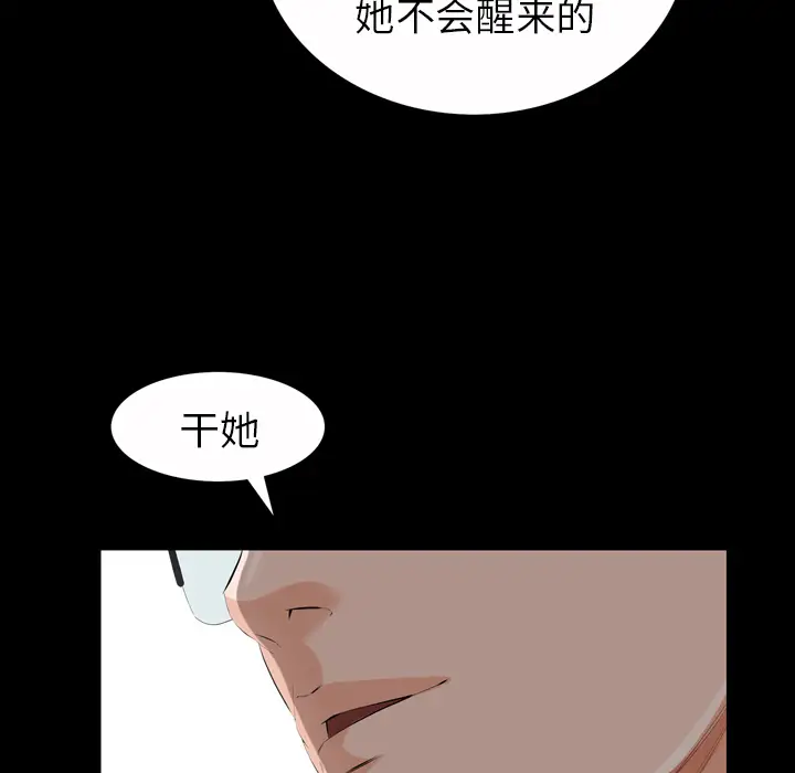他的她第1章