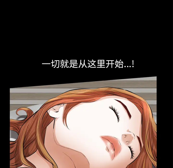 他的她第1章