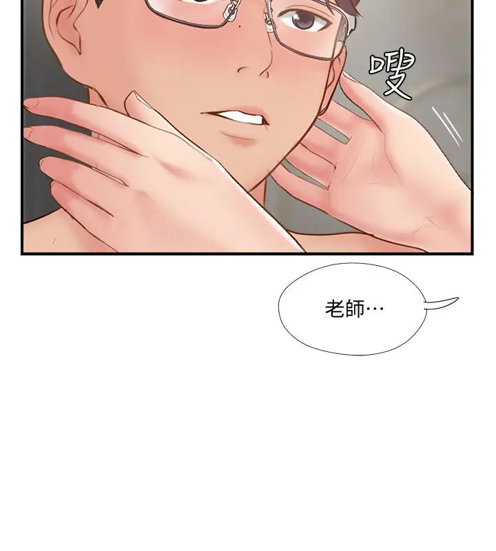 完美新伴侣第42话-夫妻俩不平凡的出轨