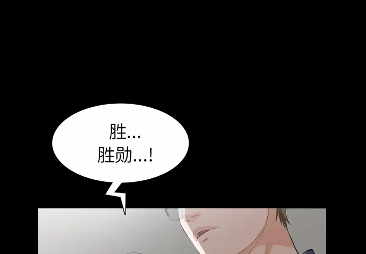 他的她第2章