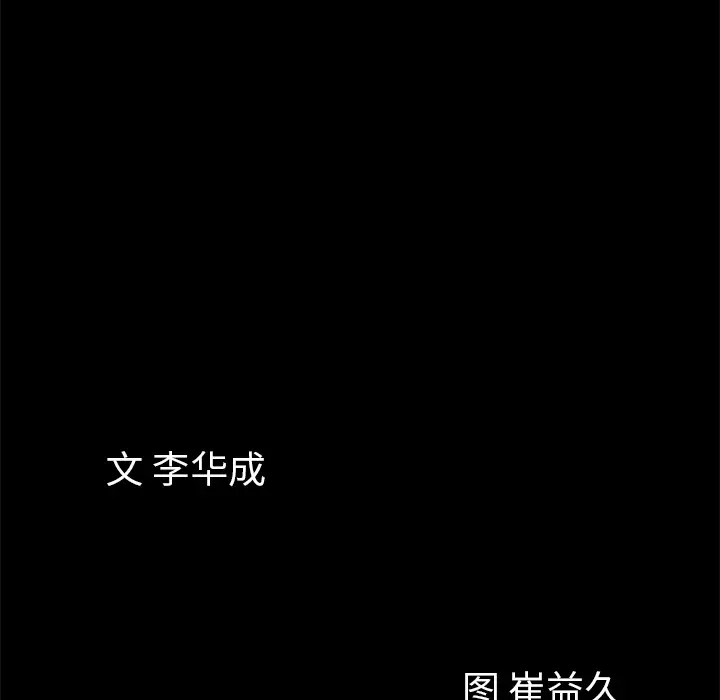 他的她第2章