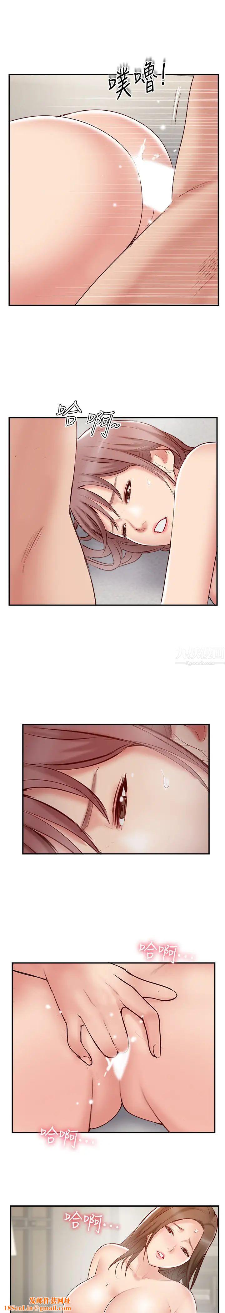完美新伴侶第43話-終於再次交歡的夫妻