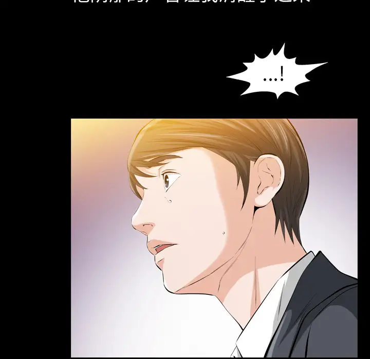 他的她第2章