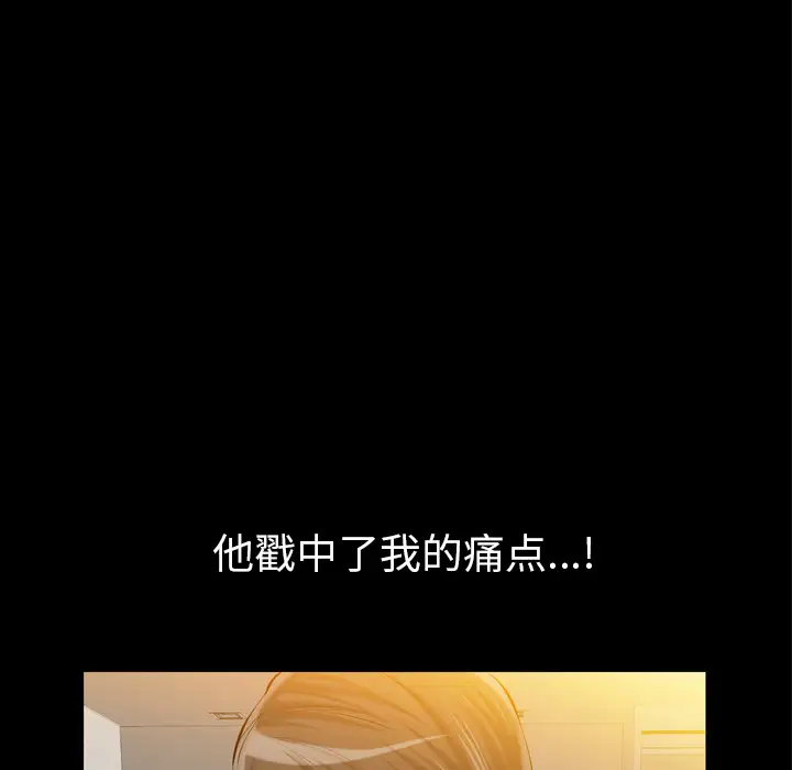 他的她第2章