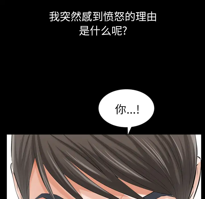 他的她第2章
