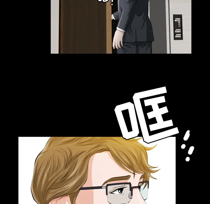 他的她第2章