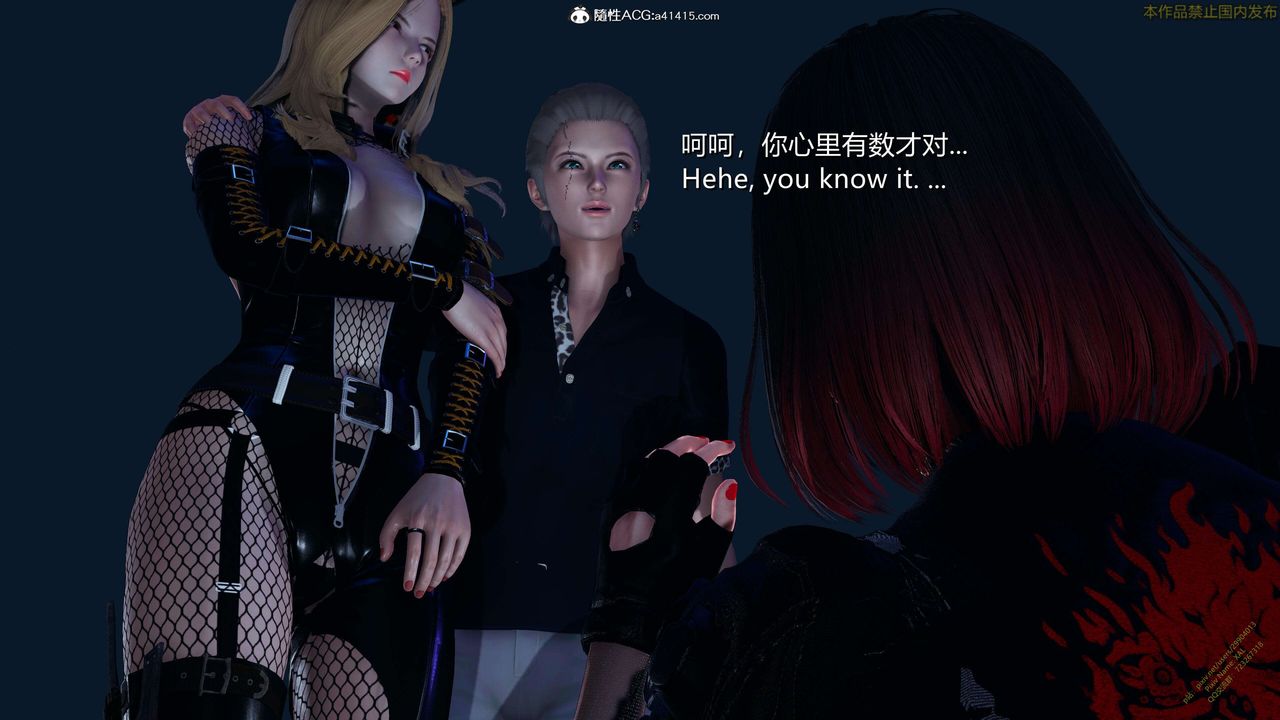 [3D]ElfSoul精魂之靈番外篇3.主线番外編-谁是凶手15
