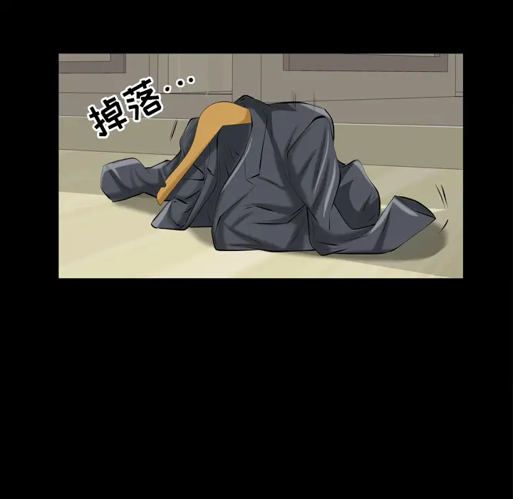 他的她第2章