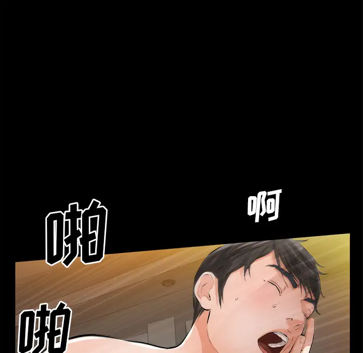 他的她第2章