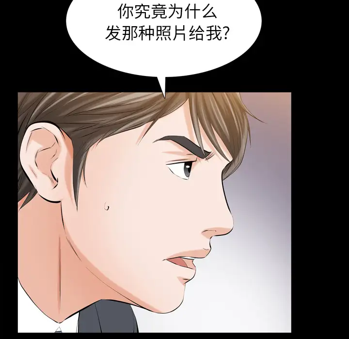 他的她第2章