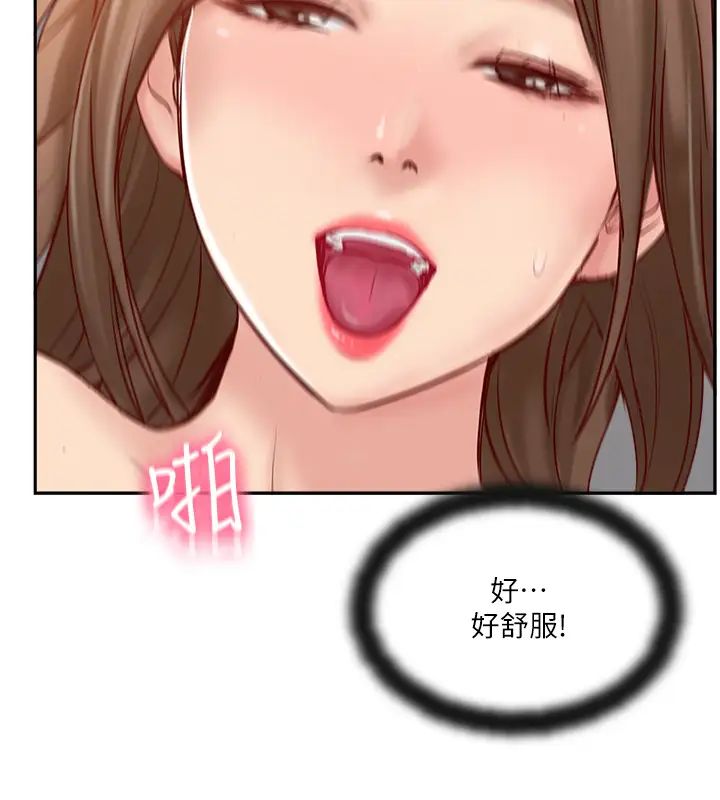 《完美新伴侣》第46话-被别人上的老婆好诱人