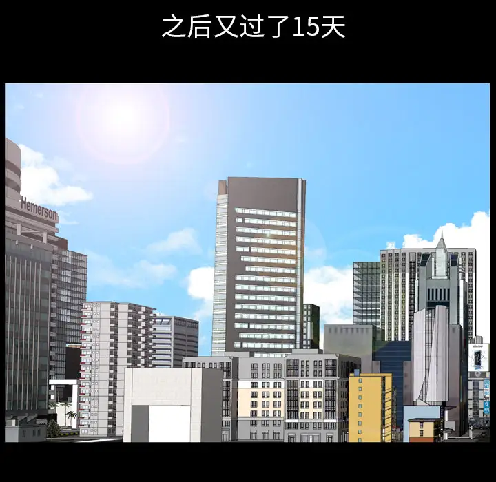 他的她第2章