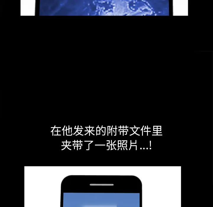 他的她第2章