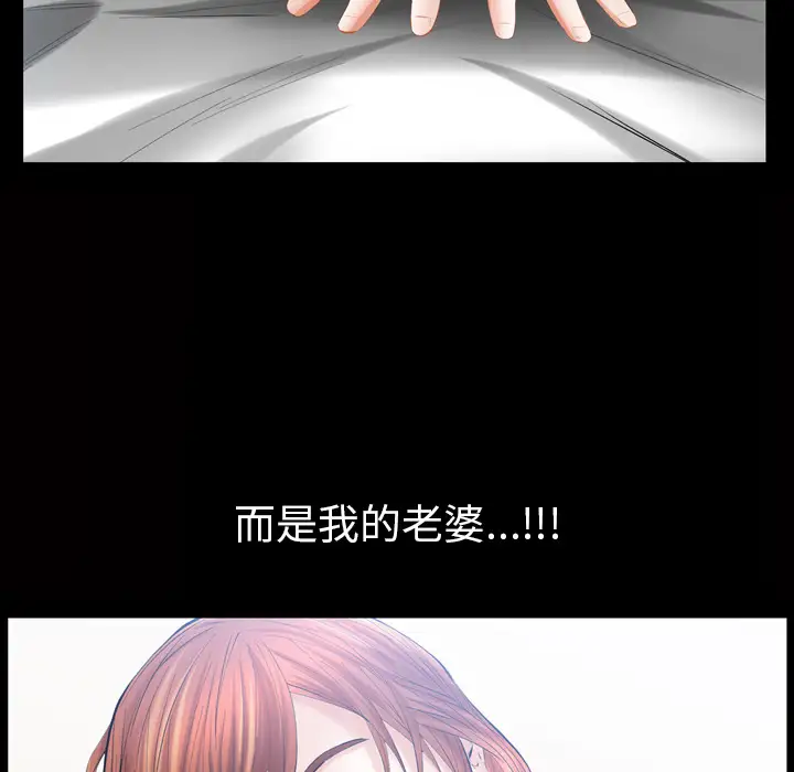 他的她第3章