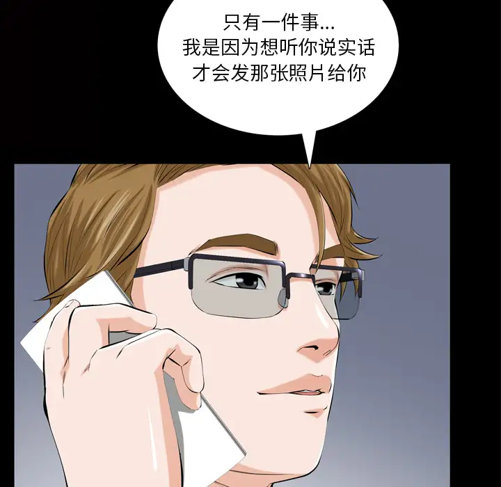 他的她第3章