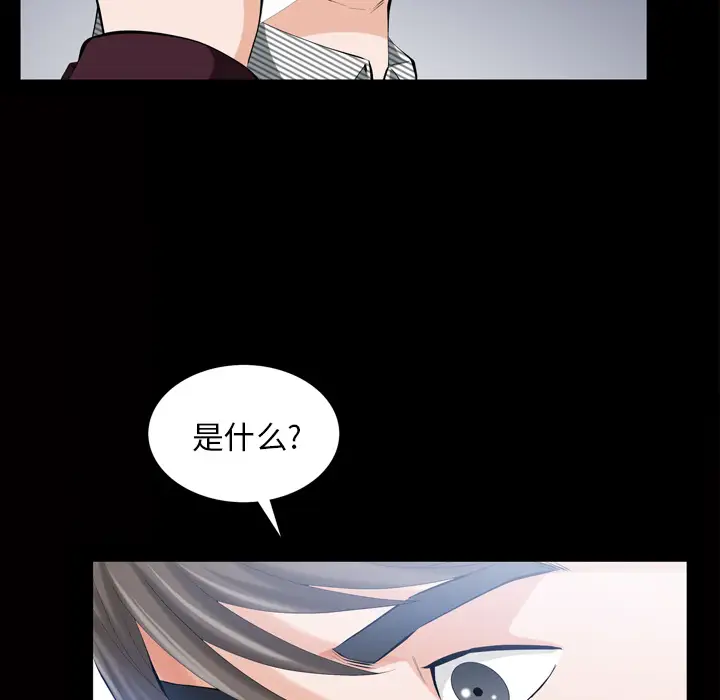 他的她第3章
