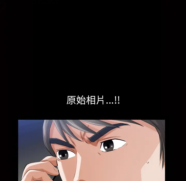 他的她第3章