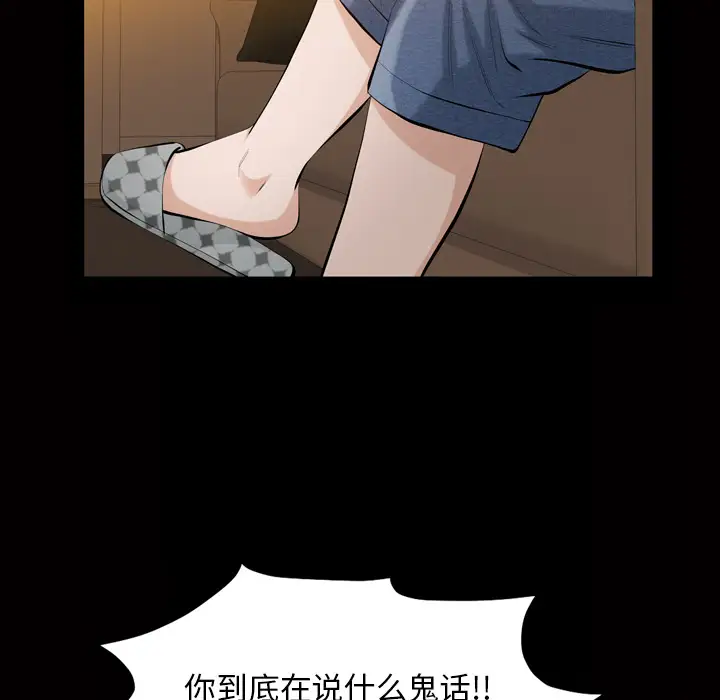 他的她第3章