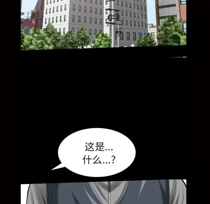 他的她第3章