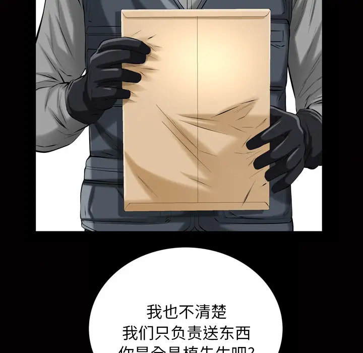 他的她第3章