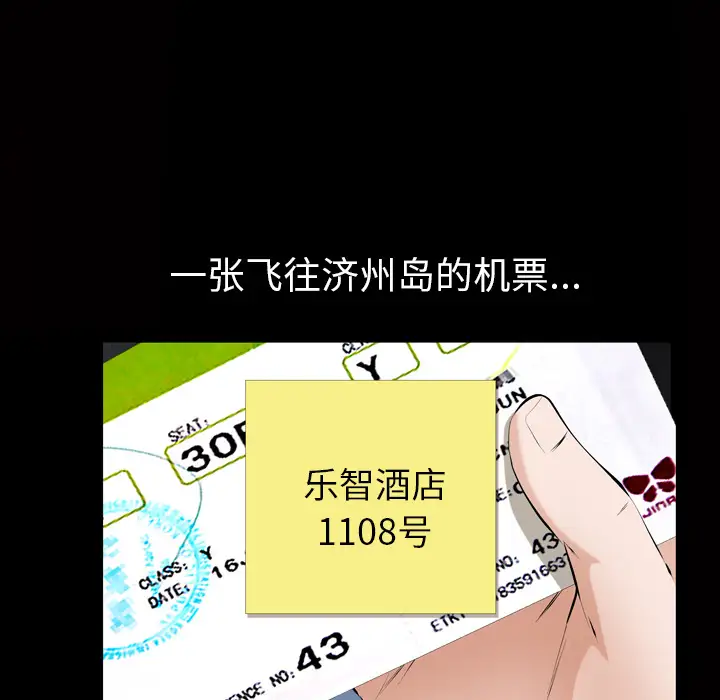他的她第3章