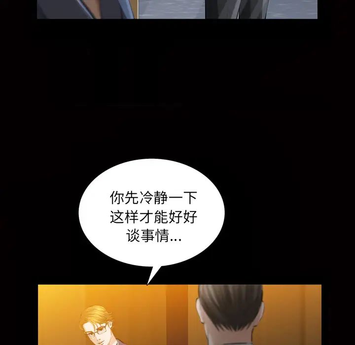 他的她第3章