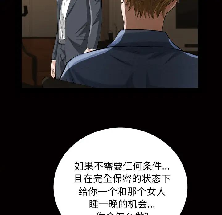 他的她第3章
