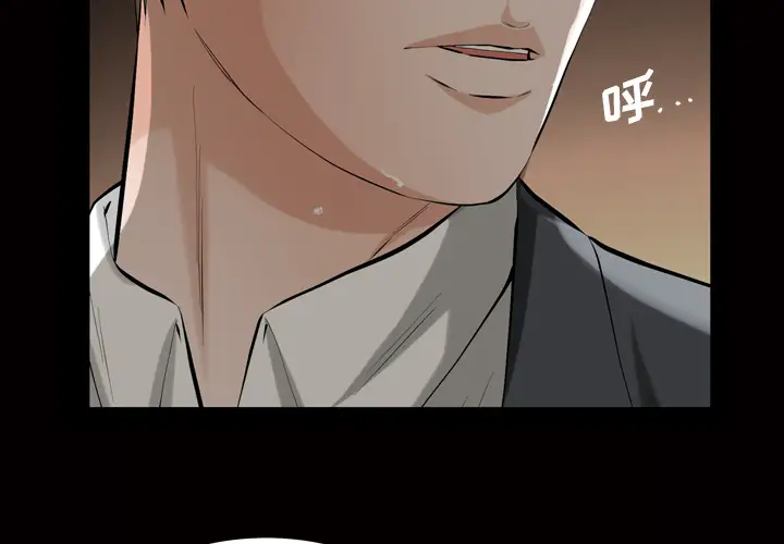 他的她第4章