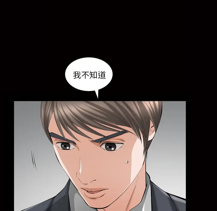 他的她第4章