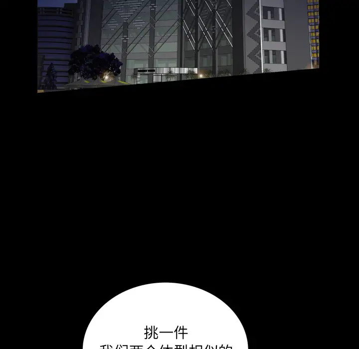 他的她第4章