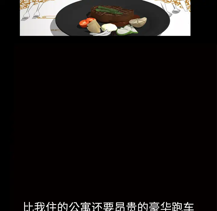 他的她第4章