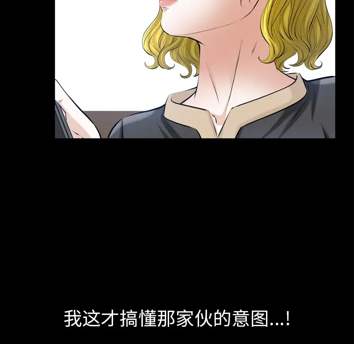 他的她第4章