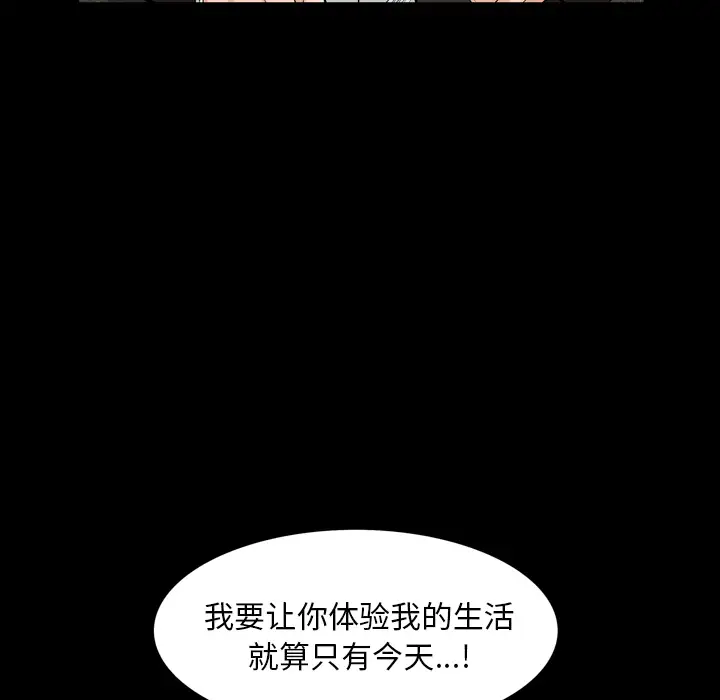 他的她第4章