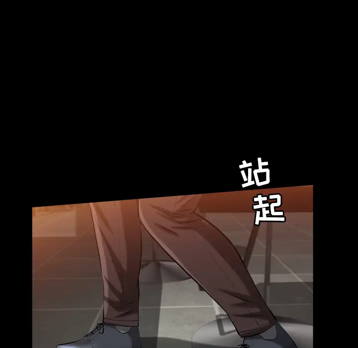 他的她第4章