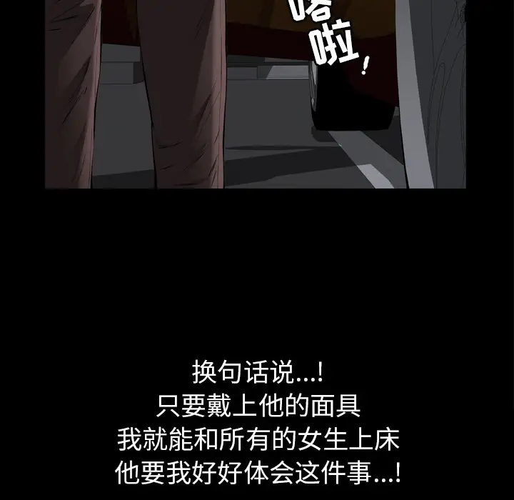 他的她第4章