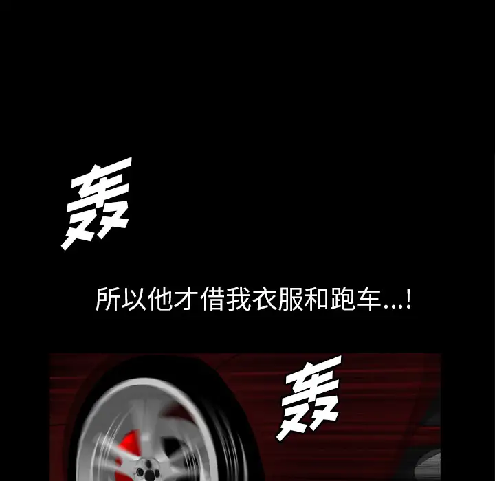 他的她第4章