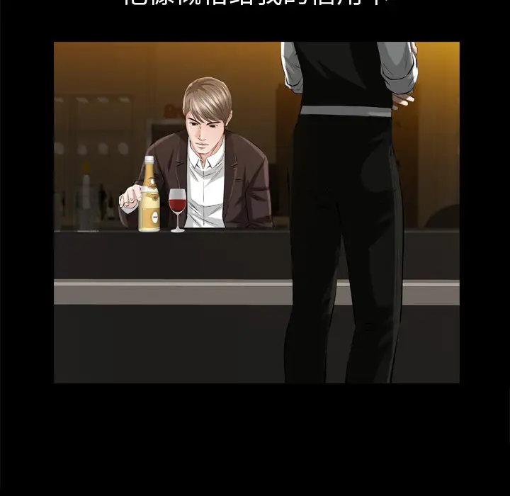 他的她第4章