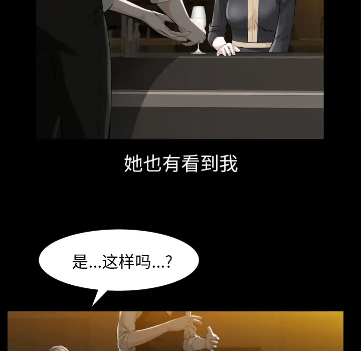 他的她第4章