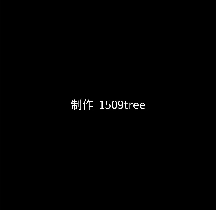 他的她第4章